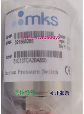 现货供应MKS 51C13TCA2BA550 压力计 议价