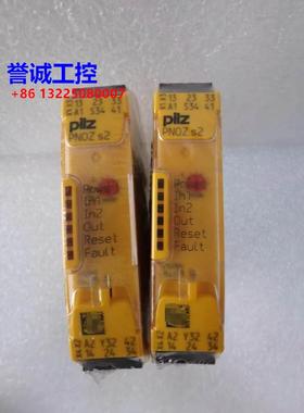 PILZ皮尔兹751102安全继电器PNOZ 750102 PNOZ s2皮尔兹全系议价