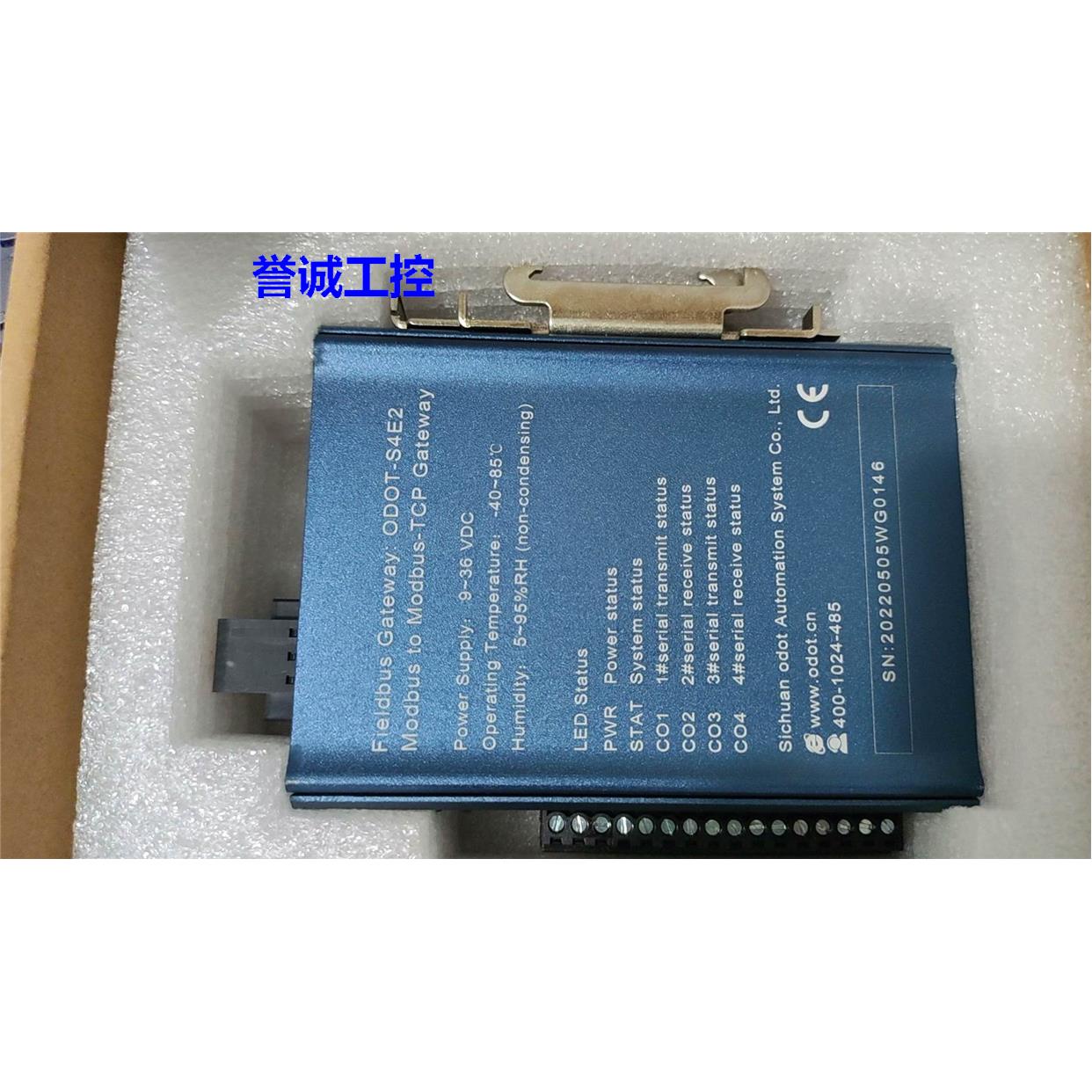 零点网关 odot s4e4 modbus_rtu转modbud_tcp协议想换器全新原装