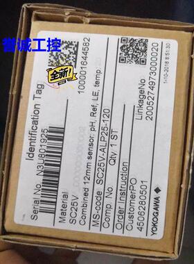 横河ph电极Sc25v-alp25-120 ph连接电缆WU10-V-S-05 4506280501议