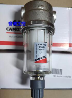 供应意大利CAMOZZI康茂盛过滤器N104-F10口径G1/4全新原装现货议