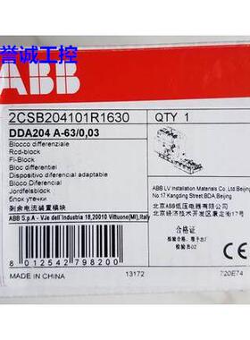 原装ABB电磁式漏电保护模块 DDA204 A-63/0.03议价$
