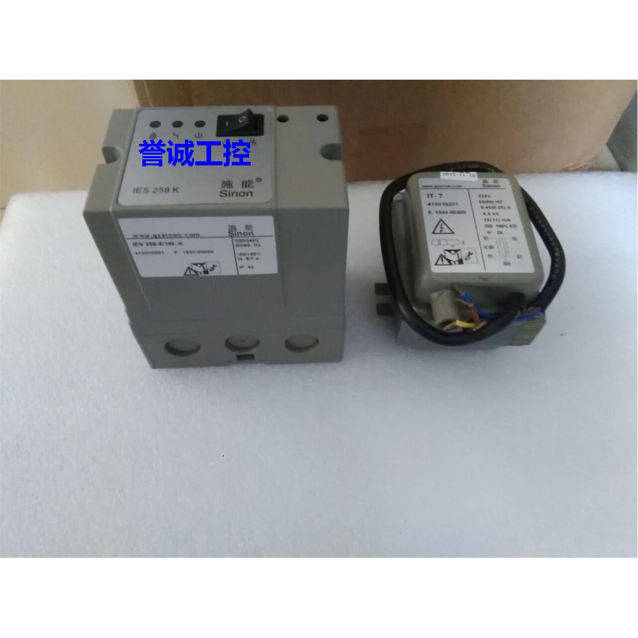 IES258-5/1W.K自动点火器烧嘴控制器议价$