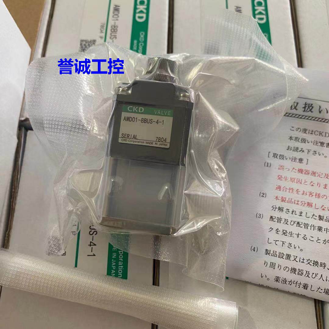 原装日本CKD 药液阀 AMDSZ0-X20/AMDSZ0-X30/AMDS24-X0084-M5议价
