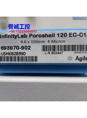 安捷伦683970-914 Poroshell 120 SB-Aq, 4.6×150mm,4µm议价$