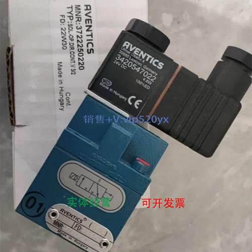 现货供应AVENTICS 3722250220安沃驰舶配件主机力士乐气控阀