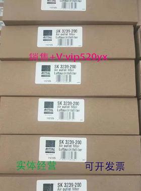 现货供应德国RITTAL威图SZ 2500.200 2500200 sk.3239200 3239.20