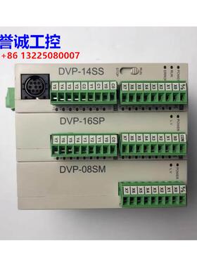 台达PLC模块 DVP12SA11R/DVP10SX11R/DVP08SM11N/DVP08SP11R 包好