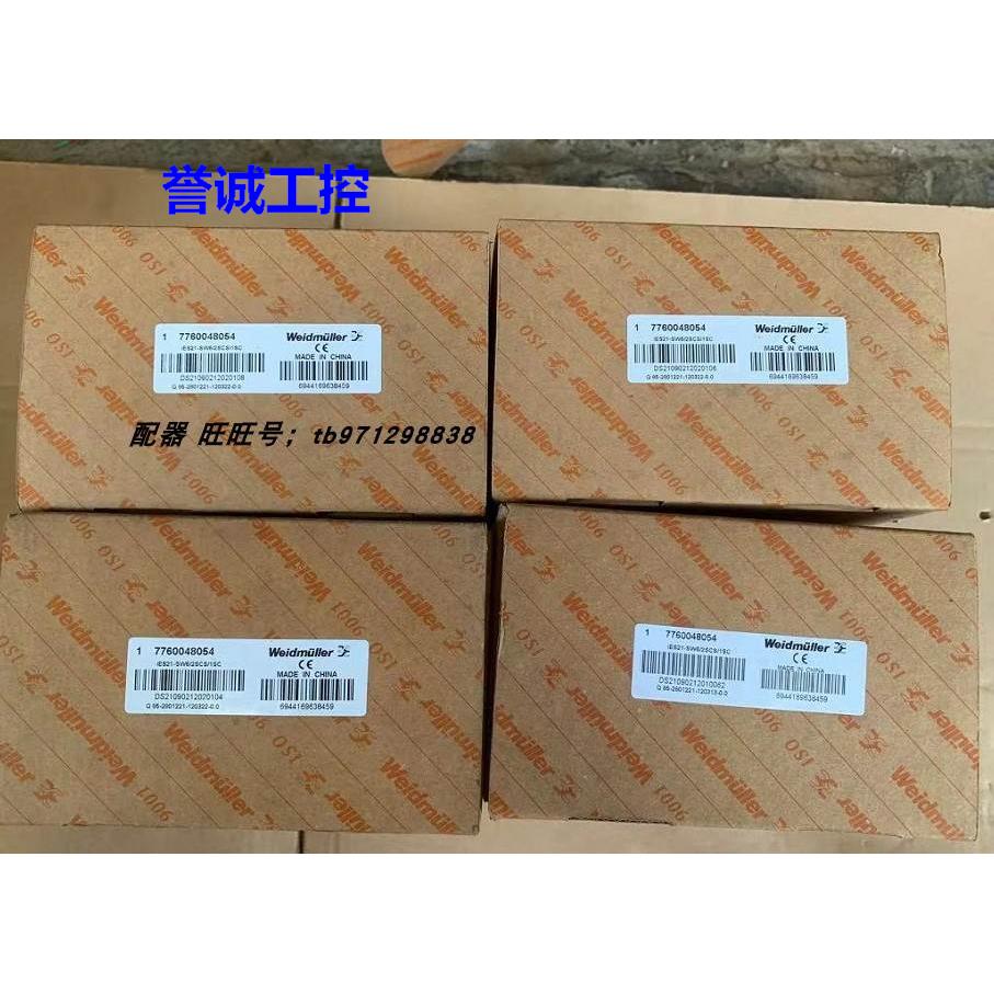 魏德米勒交换机IES21-SW6/2SCS/1SC 7760048054 IES31-SW6/3SF议