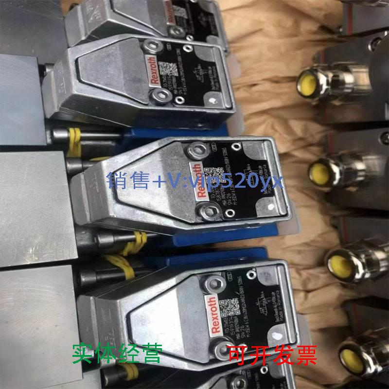 现货供应力士乐球阀R901290869液压阀M-3SEW6C37/420MG24N9Z2/B08