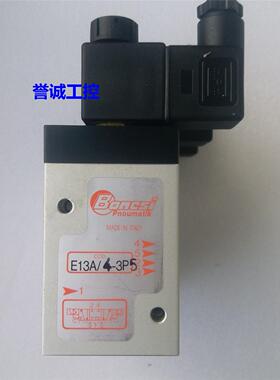 现货销售意大利BONESI电磁阀E13A/4-3P议价$