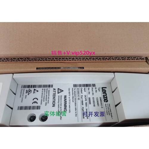 现货供应伦茨制动单元 伦茨制动单元，EMB9352-E，全新议价