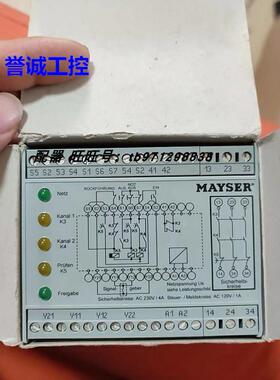 SG-SUE 4104 NA-美斯MAYSER安全继电器 008274-0008议价$