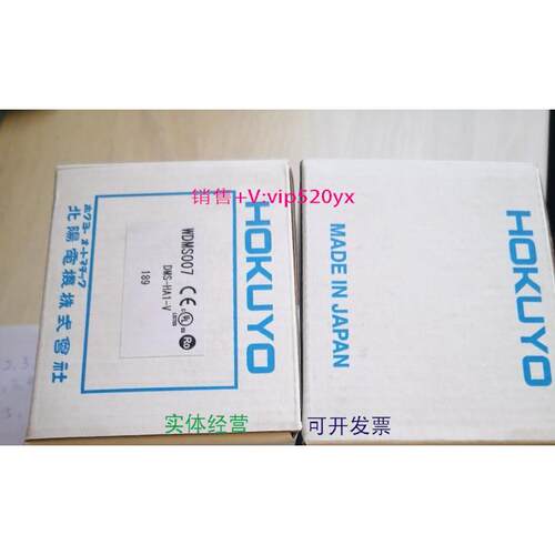 现货供应北阳DMS-HA1-V 传感器议价
