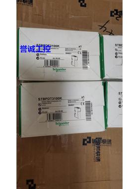 STBDDI3610K施耐德STBPDT3100K原装STBNIP2311远程模块议价*