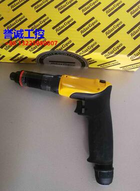 阿特拉斯atlas气动工具进口气动定扭螺丝刀螺丝批起子LUM22HR4议