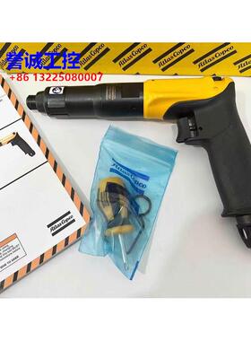 原装阿特拉斯atlas气动工具定扭矩螺丝刀螺丝批起子LUM22HR10拧紧