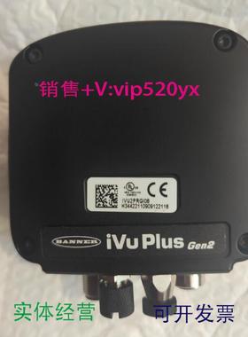 现货供应BANNER邦纳IVU2PRGI08工业相机 议价