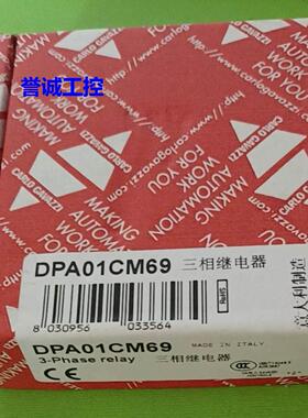 瑞士佳乐RAM1A60D100G DPA01CM60 DPA01CM69固态继电器 型号全议