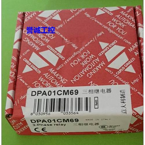 瑞士佳乐RAM1A60D100G DPA01CM60 DPA01CM69固态继电器 型号全议