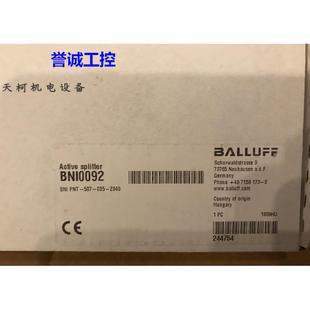 Z040网络模块BNI0092原装 全新BALLUFF巴鲁夫模块BNI 005 507 PNT