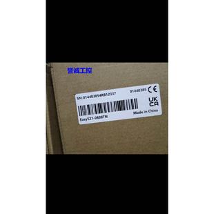总线EtherCAT议价$ 汇川全新Easy521 0808TN 新款 小型PLC