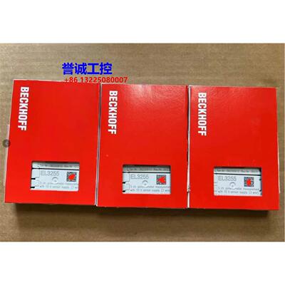 BECKHOFF倍福 EL3201 EL3255 EL3413 全新原装 议价议价$