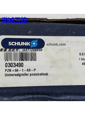 全新原装进口雄克气爪0303490 PZN+64-1-AS-P 现货议价$