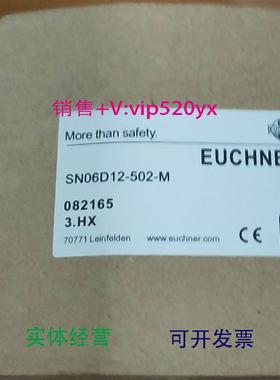 现货供应安士能行程开关SN06D12-502 议价