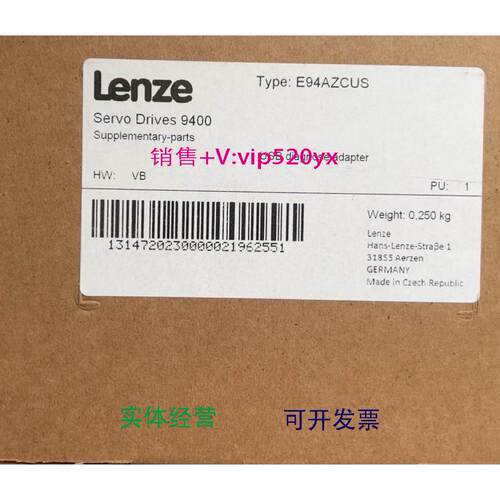 现货供应伦茨适配器E94AZCUS，议价