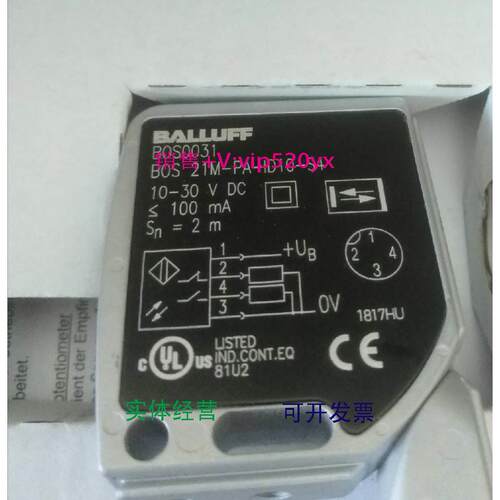 现货供应全新巴鲁夫BALLUFF传感器 BOS 21M-PA-ID10-S4 现货 BOS0