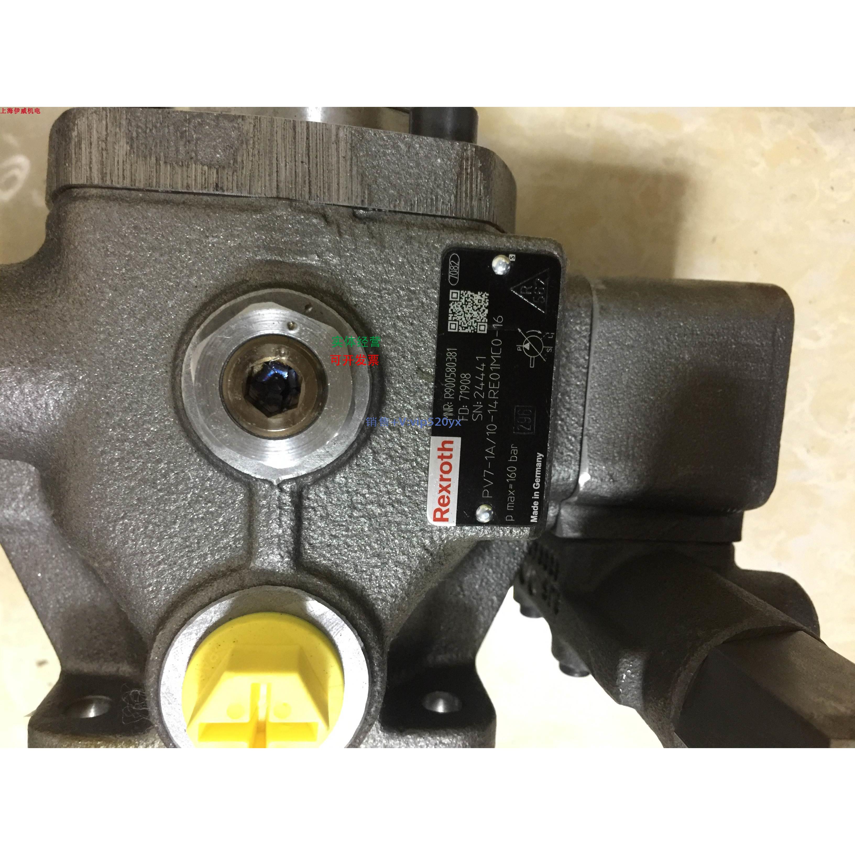 现货供应德国力士乐油泵PV7-1A/10-14RE01MC0-16R900580381REXROT