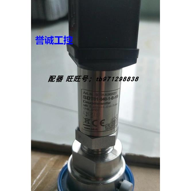 德国seli 卫生级压力传感器 SDT01-040-1-B-H9议价$