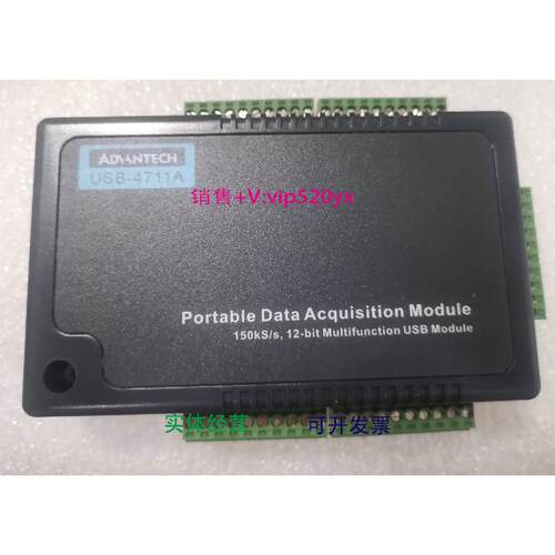 现货供应全新 USB-4711-AE研华采集卡 USB-4711-AE 议价