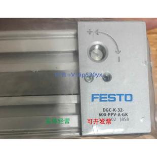 600 PPV 现货供应费斯托FESTO无杆气缸 1312502 DGC