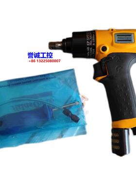 阿特拉斯Atlas Copco气动工具油压脉冲扳手风炮EP5PTX19HR10-RE议