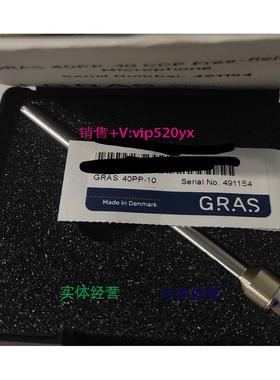 现货供应GRAS 40PP-10麦克风传感器，议价