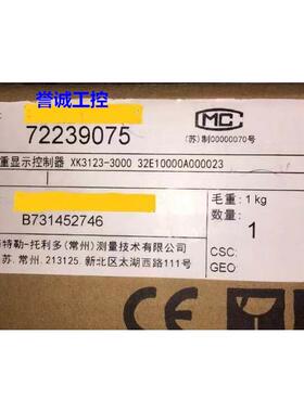 梅特勒托利多PANTHER称重显示控制器XK3123-3000 32E10000A000023