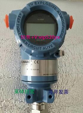 现货供应罗斯蒙特压力变送器3051TG4A 议价