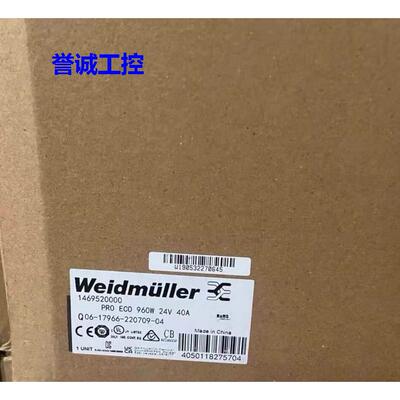 全新原装魏德米勒开关电源 1469520000 PRO ECO 960W 24V 40A议价