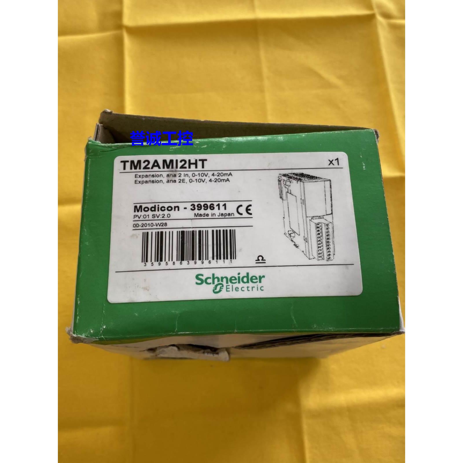 施耐德可编程控制器TM2AMI2HT模块PLC控制模块输入输出模块议价$