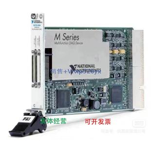 现货出售 6284 现货供应NI PXI