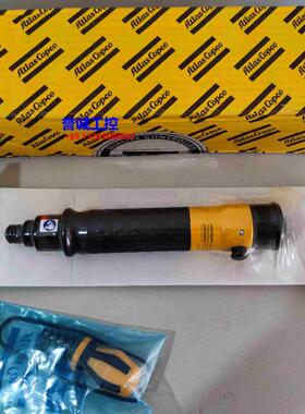 原装阿特拉斯atlas气动工具气动定扭矩螺丝刀螺丝批起子LUM22PR4