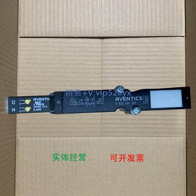 现货供应现货0820056501安沃驰(Aventics）|气动换向阀HF02-5/2DS