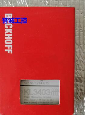 倍福模块KL6041 KL3404 kl4004 EL6752 EL6752-0010 全新现货议价