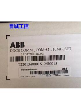 全新调速器板卡 3ADT220134R0001 SDCS-COM-81 ABB适配器模块议价