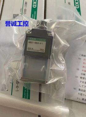 原装日本CKD药液阀AMG302-15BUP-1/AMG402-20BUS-0现货销售议价$