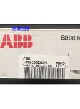 原装ABB DCS模块 S800 I/O DI840议价$