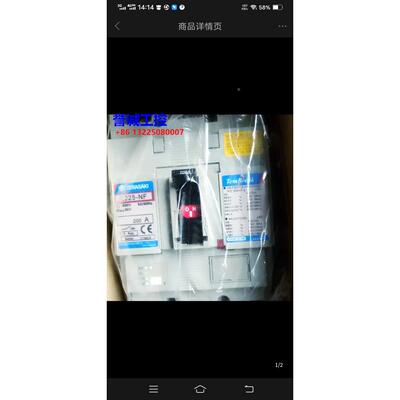 TERASAKI L225-NF 200APMC议价$