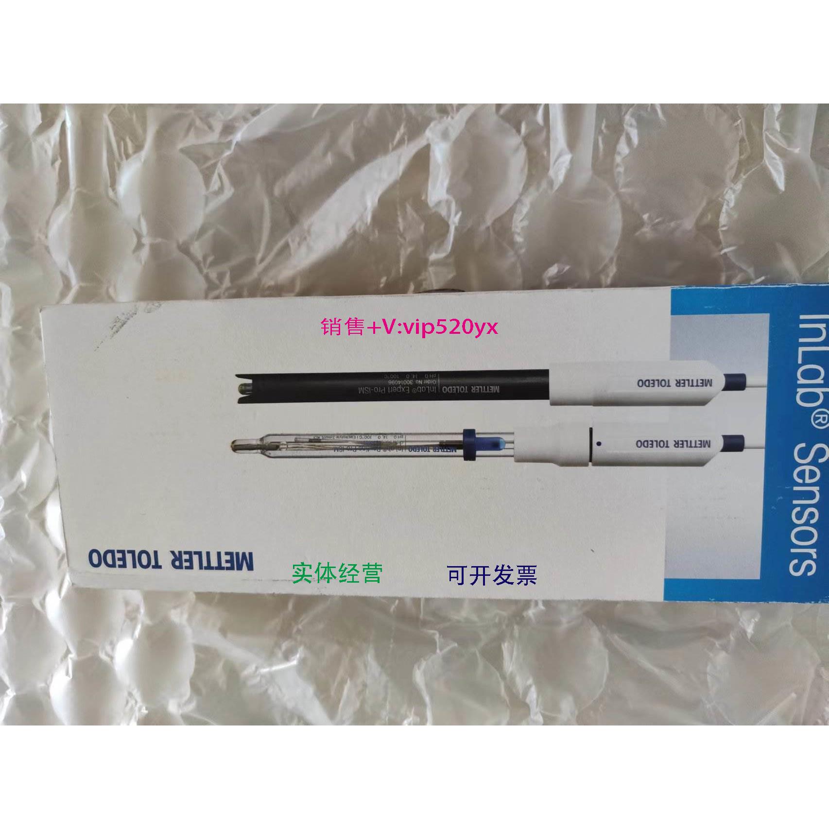现货供应51344102标配S2 梅特勒InLab Expert GO-I玻璃三合一智能